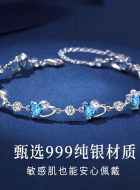 海洋之心999纯银手链女生轻奢2025新款爆款生日礼物送女友送老婆