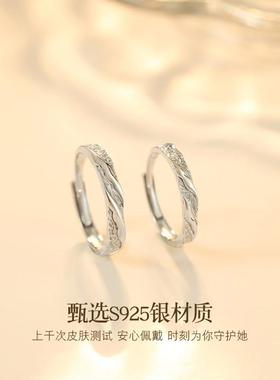 山海银戒指女男一对小众设计2025年新款情侣对戒生日礼物送女朋友