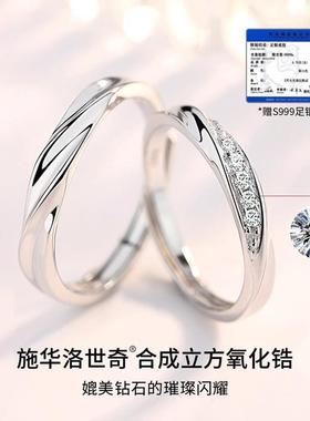 轻奢高级感情侣对戒纯银999银戒指一对情侣款结婚婚戒原创设计
