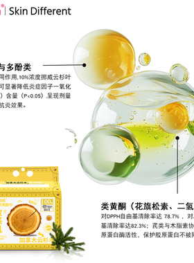 100%云杉柔护功效洗脸巾