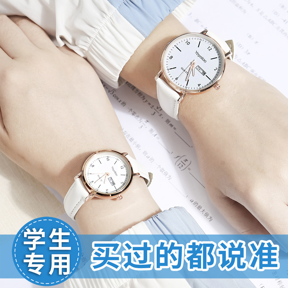  溜溜兔国产腕表