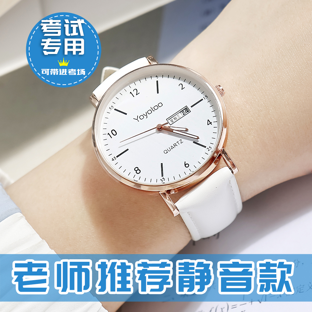  溜溜兔国产腕表