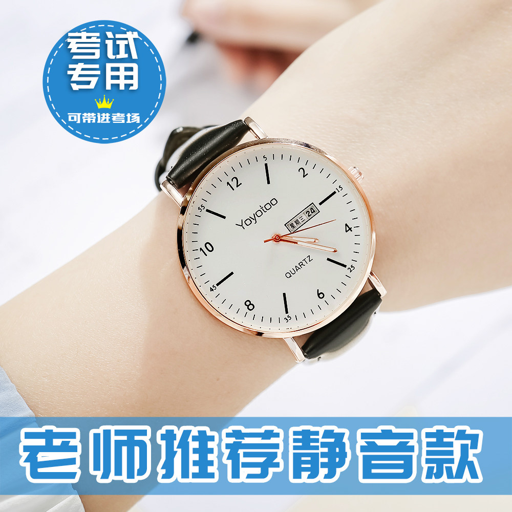  溜溜兔国产腕表