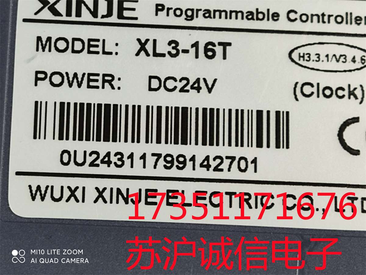 信捷XL3-16T XCM-32T4-E XD-E8YT 拆机包好 - 图1