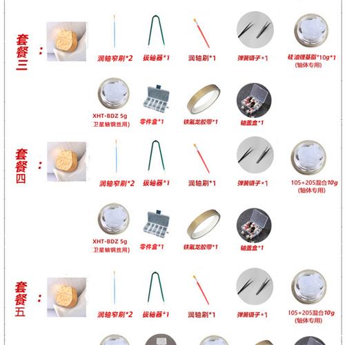 机械键盘轴体开轴器磁吸CNC金属招财猫凯华樱桃开轴器试轴拆轴器 - 图0