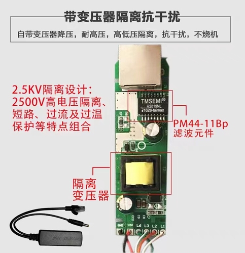 凌视poe分离器千兆监控专用隔离型48V转12V5V国标百兆poe分离器室外防水网络摄像头供电模块支持大华海康