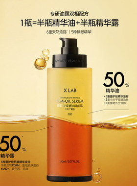 熙所身体精华油乳保湿紧致淡纹