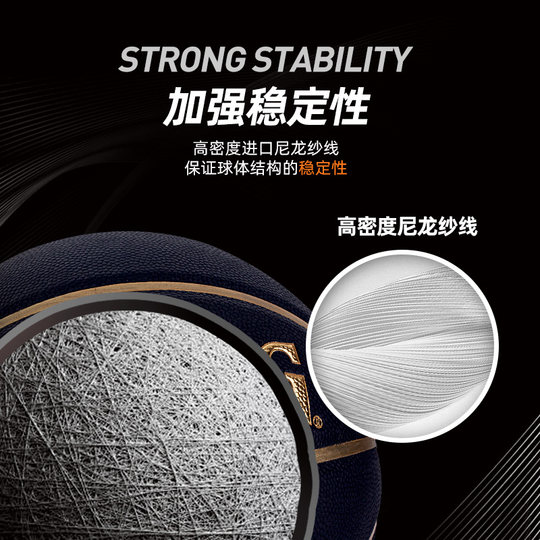 斯伯丁篮球官方正品专业比赛初中生小学生专用篮球7号室外PU篮球