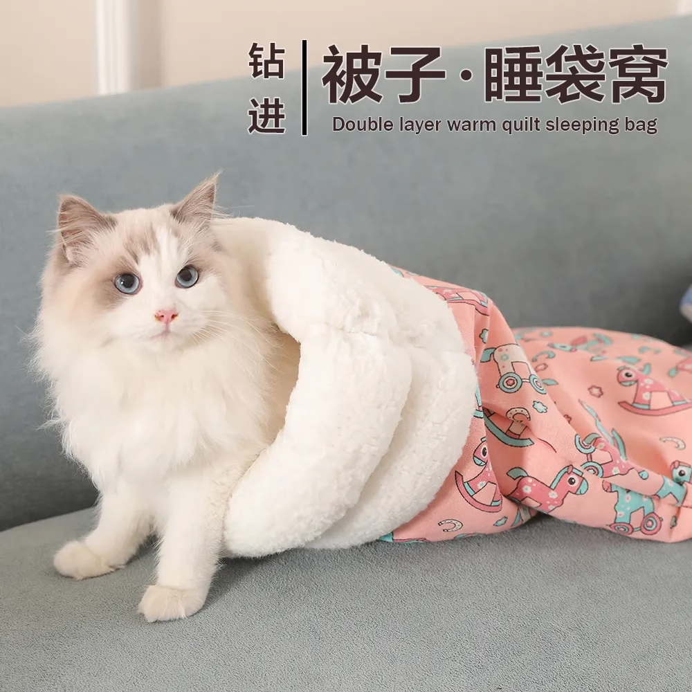 封闭式睡袋猫窝冬天保暖隧道安全感躲避冬季钻洞可拆洗小猫睡觉用