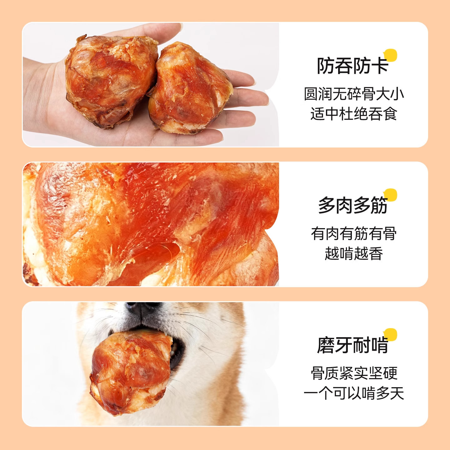 狗狗零食牛膝骨磨牙棒宠物小型犬牛窝骨比熊专用洁齿耐咬训练奖励,淘宝优惠券,粉丝福利购,淘宝优惠卷