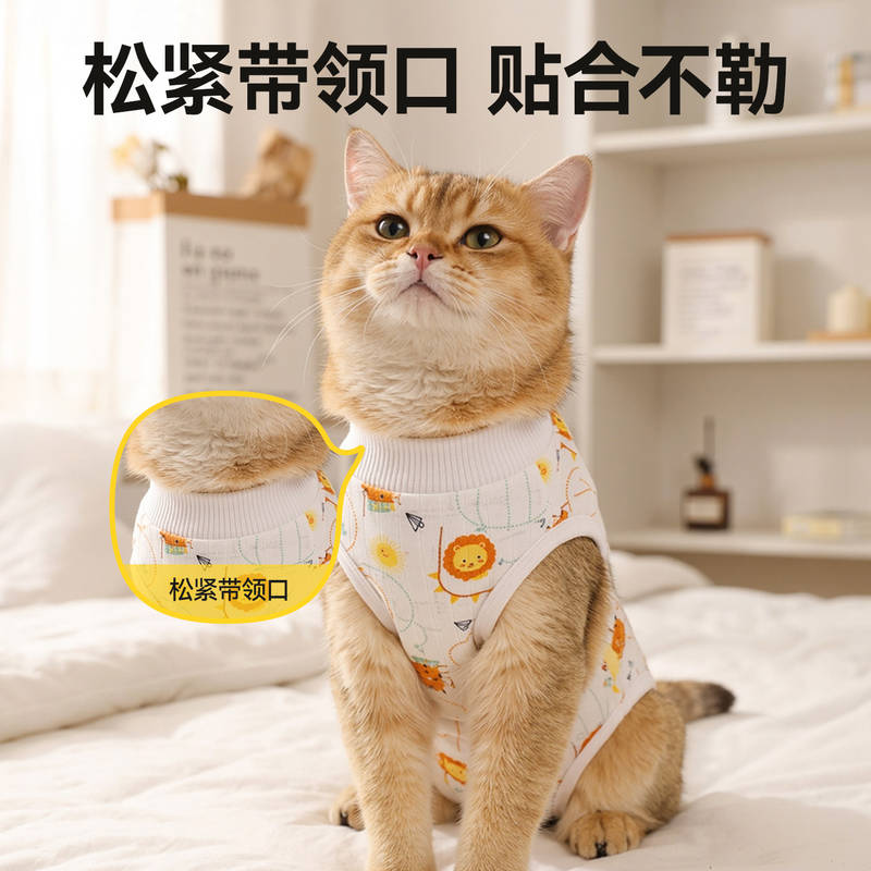 商品缩略图 2