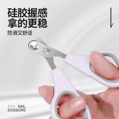 猫咪指甲剪宠物指甲钳神器新手必备圆孔指专用甲刀修剪器用品大全 - 图3