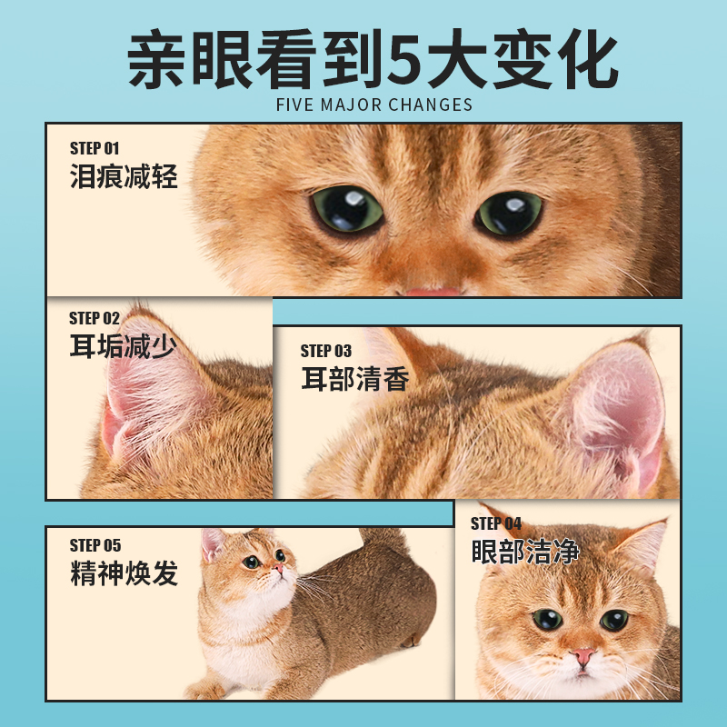 宠物去泪痕湿巾猫咪擦眼睛狗狗猫猫狗猫专用清洁泪痕神器用品大全 - 图2