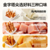 Hamster snacks, molar sticks, chicken wrapped in milk bones, molar teething snacks, honey bags, duck meat wrapped in cheese, molar stick snacks