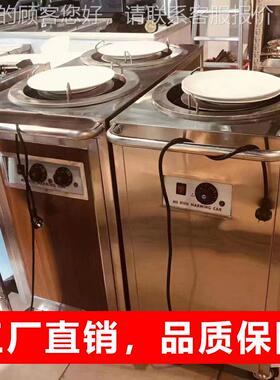不锈酒店碟暖碟钢车 杨国福麻烫选786菜盆暖碟机 消毒烘干盘保温