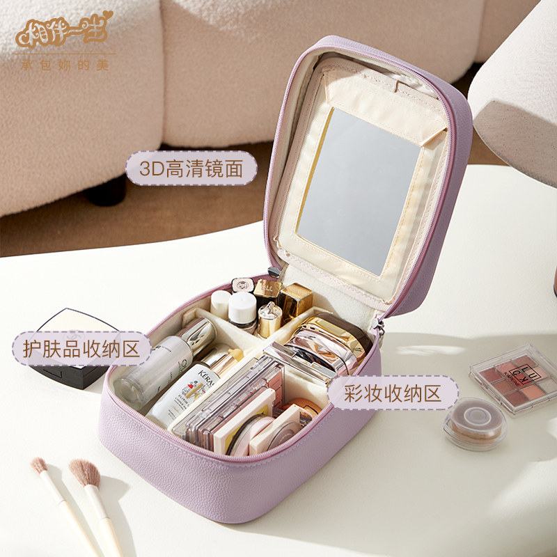 化妆包大容量便携式带镜子收纳包新款手提化妆品女旅行化妆箱子,淘宝优惠券,粉丝福利购,淘宝优惠卷