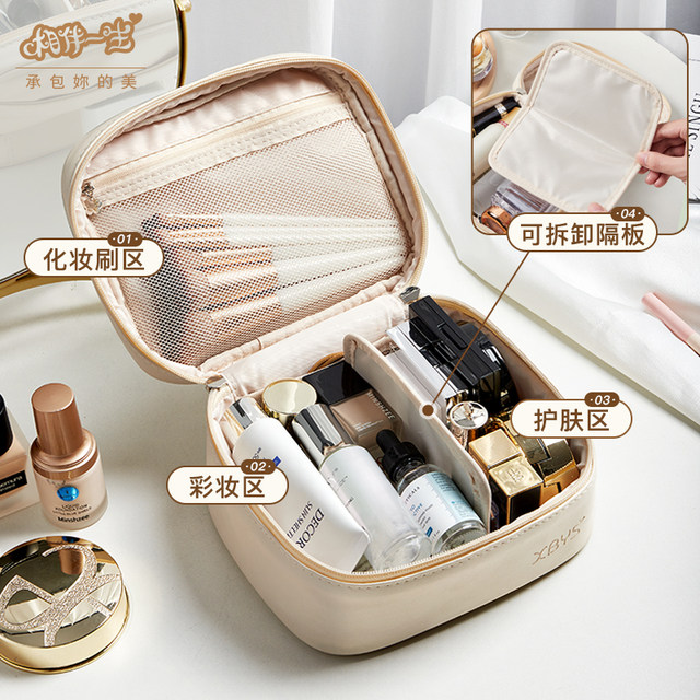 Women's 2024 new high-end portable makeup bag
