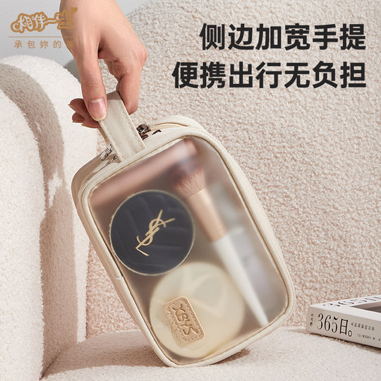 Cosmetic bag for women 2026 new high-end large-capacity travel toiletry bag portable outing cosmetics storage bag