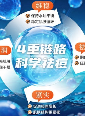 诗漾水杨酸清痘精华液祛痘痘印