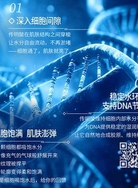 官方正品诗漾传明酸亮肤精华液