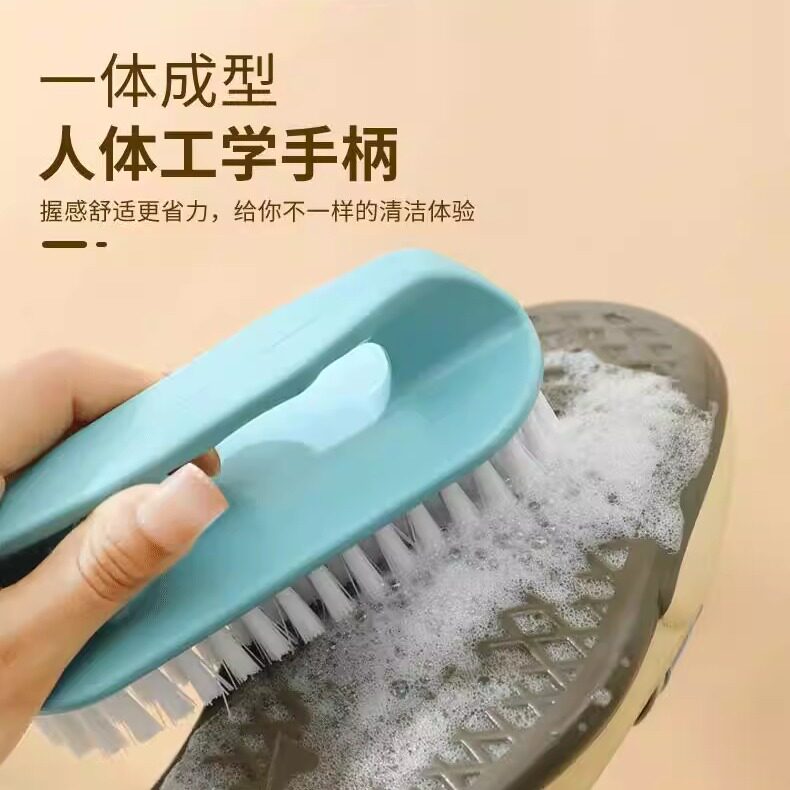 家用鞋刷洗衣刷多功能专用不伤鞋洗衣服清洁刷子鞋子神器板刷衣刷,淘宝优惠券,粉丝福利购,淘宝优惠卷