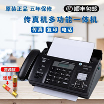 Fax machine phone all-in-one 876 hot-sensitive paper fax machine phone photocopy multifunction all-in-one automatic reception
