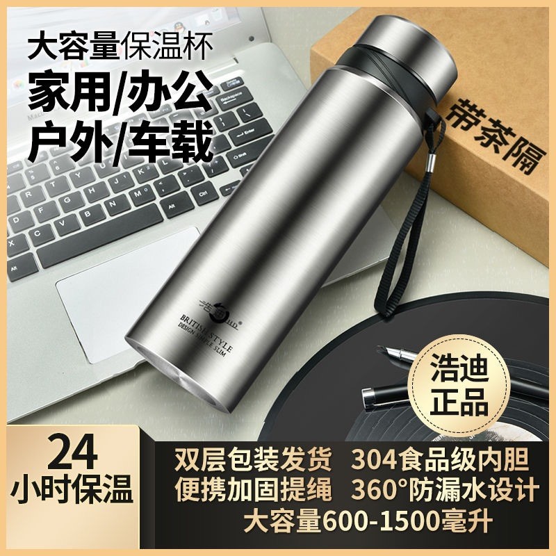 Stainless Steel Water Bottle Vacuum Travel Thermal cup 18oz - 图1