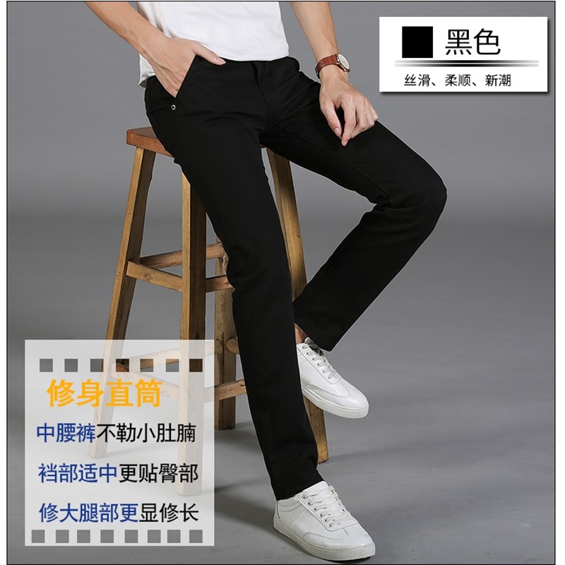 Men s Trousers Slim Fit man white jeans Pants Skinny for Men - 图0