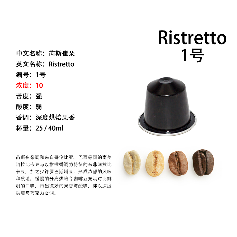 NESPRESSO雀巢胶囊咖啡 瑞士原装进口意式浓缩黑咖啡30颗装 - 图2