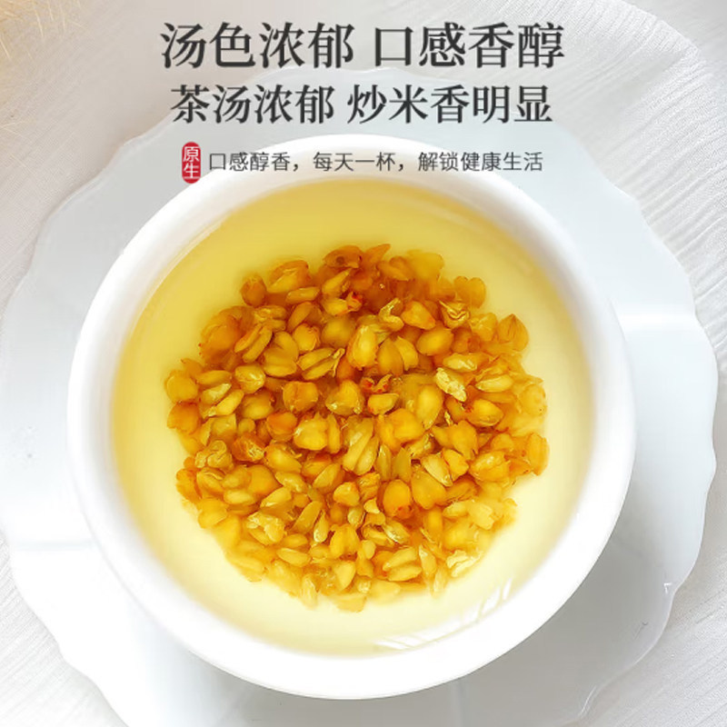 苦荞茶有什么功效大凉山黑苦荞荞麦新米仁泡水饭店专用官方旗舰店,淘宝优惠券,粉丝福利购,淘宝优惠卷