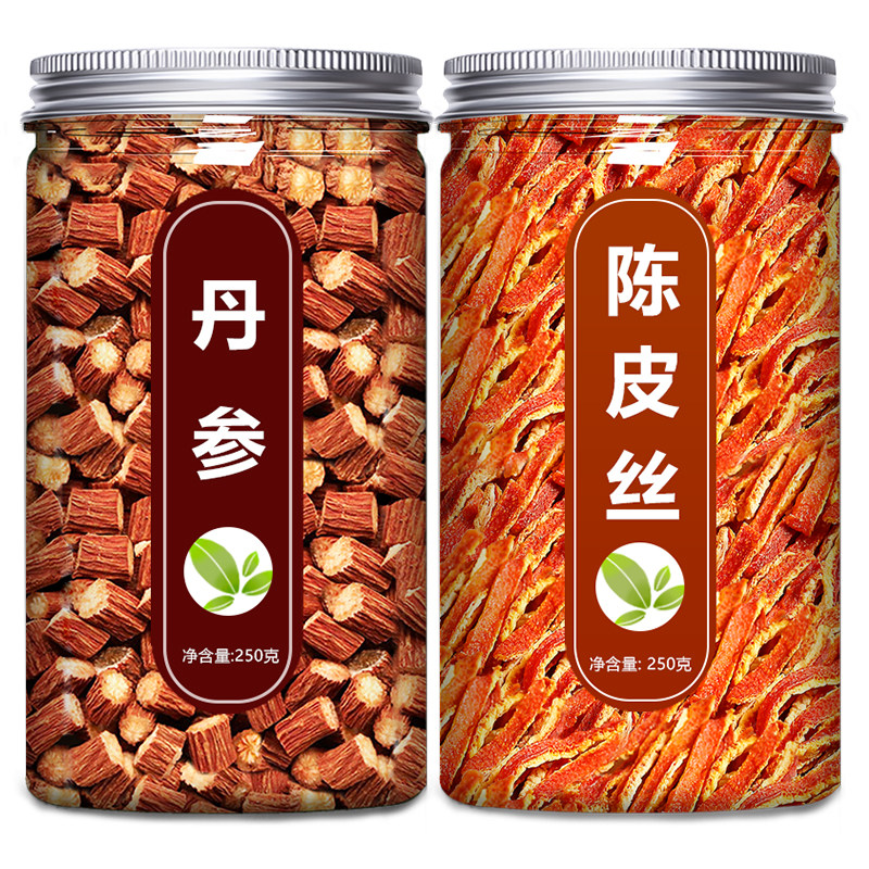 山楂丹参陈皮组合茶中药材正品官方旗舰店和药用野生特级片泡水喝,淘宝优惠券,粉丝福利购,淘宝优惠卷