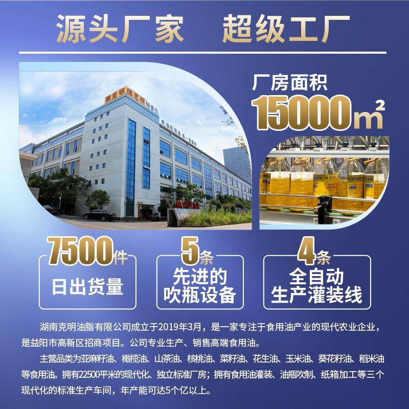 OEM陈克明花生油一级压榨浓香油食用油5斤大包装粮油家用商用桶装,淘宝优惠券,粉丝福利购,淘宝优惠卷