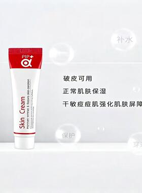 P1P面霜保湿霜韩国院线旗舰店