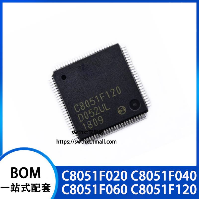 C8051F020 C8051F040 C8051F060 C8051F120-GQR 微控制器 单片机 - 图3