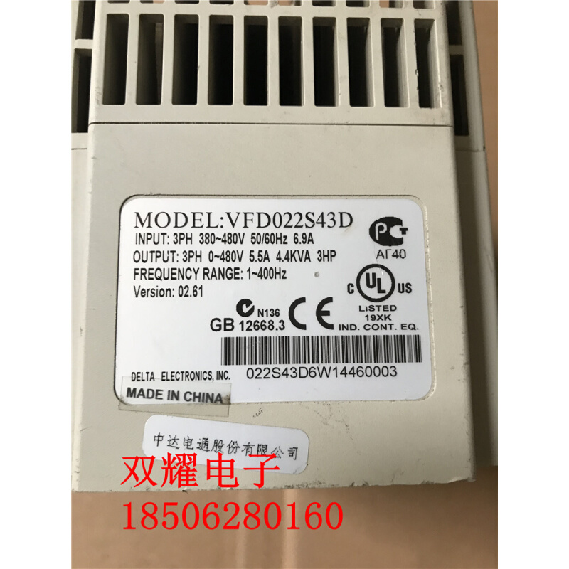 拆机台达变频器 VFD-S1 VFD022S43D 2.2KW 380V已测试包好-图0