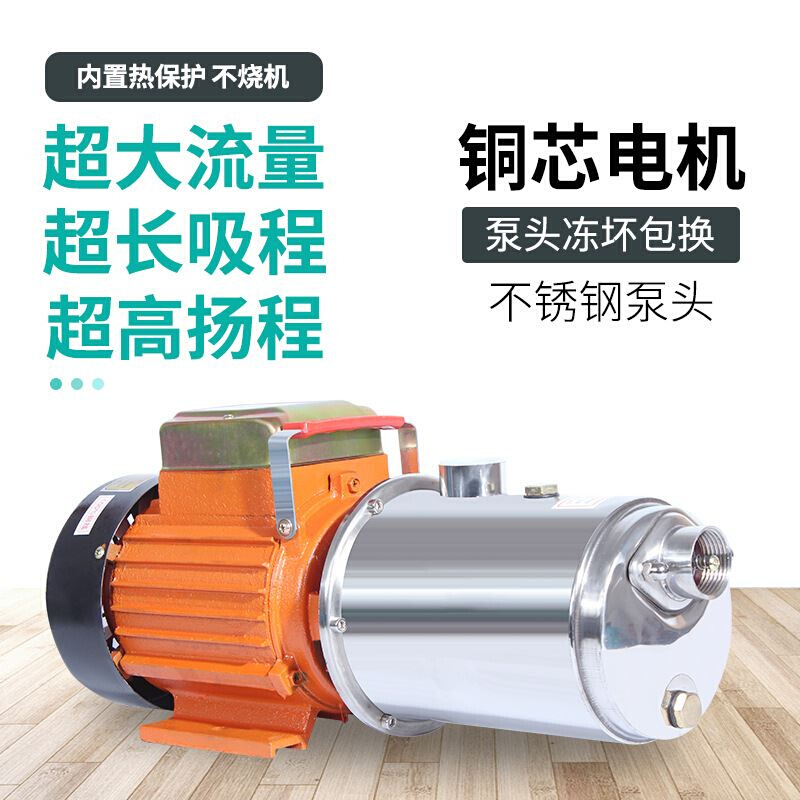自吸泵螺杆泵增压泵家K31C自来水不锈钢水井全自动用电定制抽水泵 - 图0