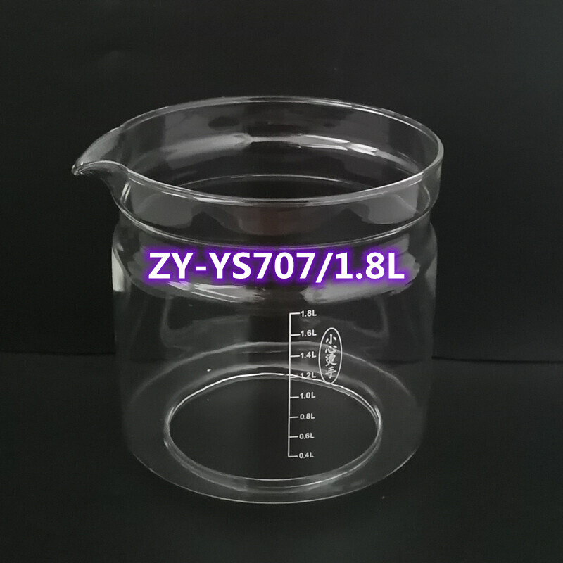 志高养生壶玻璃配件壶体YS707/YSC709/1.8L单玻璃杯壶身高硼玻杯 - 图0