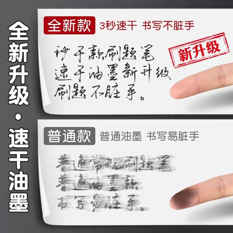 得力直液式走珠笔商务风速干子弹头/全针管中性笔学生考试碳素笔办公签字笔中性水笔黑笔红笔一次性大容量