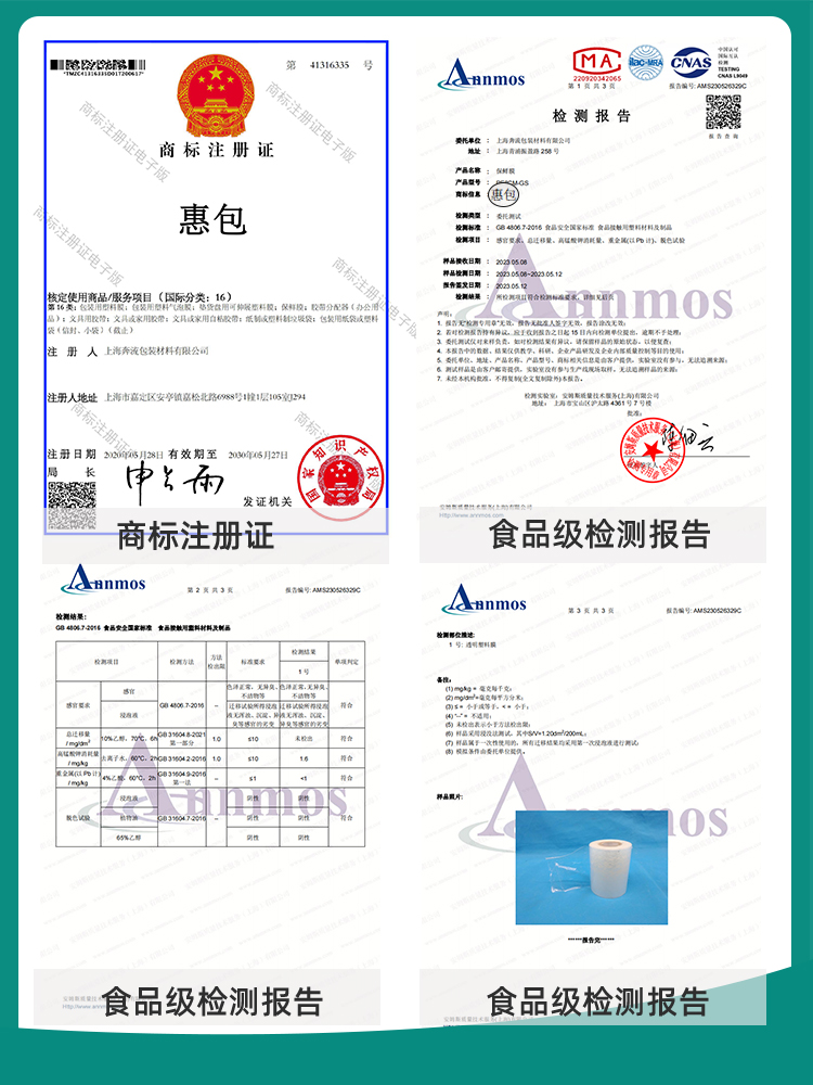 惠包外卖封口打包防漏膜果树嫁接pe小卷5cm拉伸缠绕膜实惠包装膜 - 图3