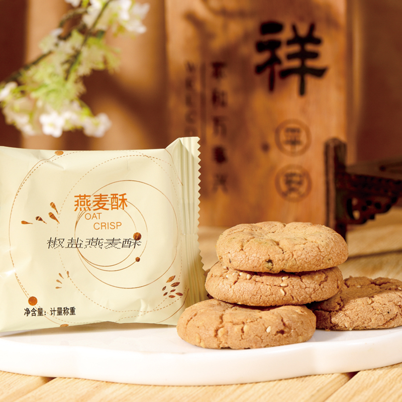 【好物体验专享】三味奇桃酥礼盒900g老式糕点零食送礼长辈礼品