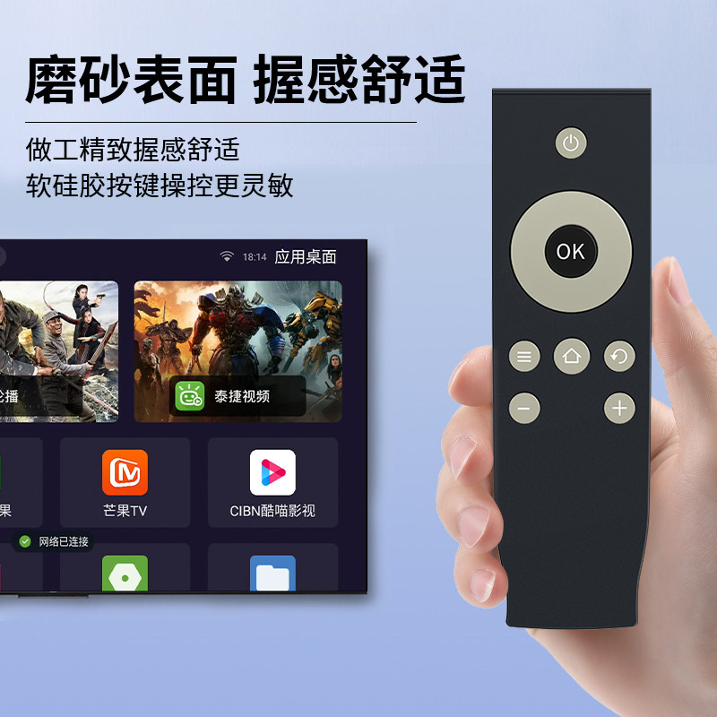 适用于TCL电视机遥控器万能通用语音智能液晶雷鸟RC07DC12 RC260JC14/11/RC200 4k高清3D电视机专用摇控板,淘宝优惠券,粉丝福利购,淘宝优惠卷