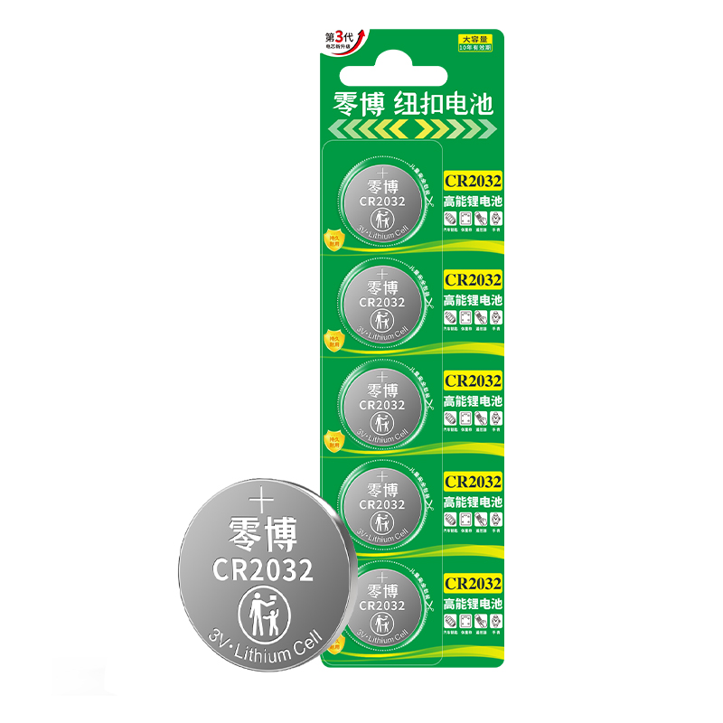 CR2032纽扣电池3V锂电子适用大众日产丰田本田哈佛吉利比亚迪汽车钥匙电池电子秤体重秤主板纽扣电池通用 - 图3