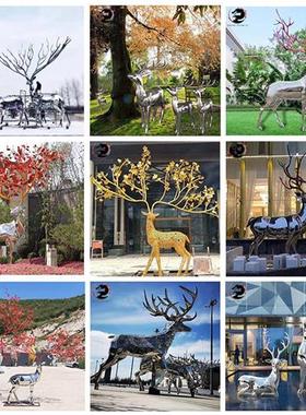 不锈钢鹿雕塑镂空镜面铁艺发光几何鹿玻璃钢招财福鹿大型户外摆件