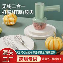 2024 new automatic eggbeware home electric small baking bacon whipped cream whiter stirring stick whiter to beat