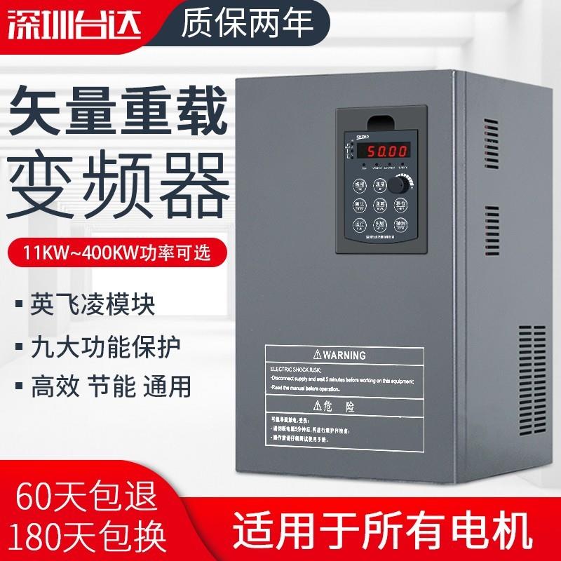 台达重载变频器三相380V11/15/18.5/22/30/37/45/55/75/90/110KW