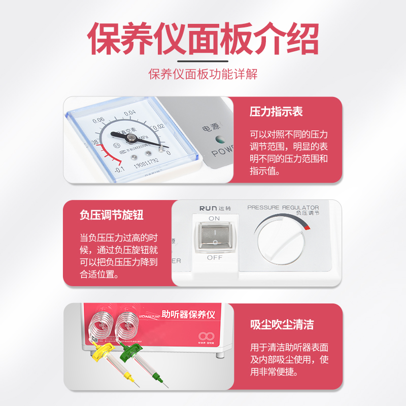 音特美助听器保养仪器真空除抽湿干燥峰力瑞声达人工耳蜗除湿专用