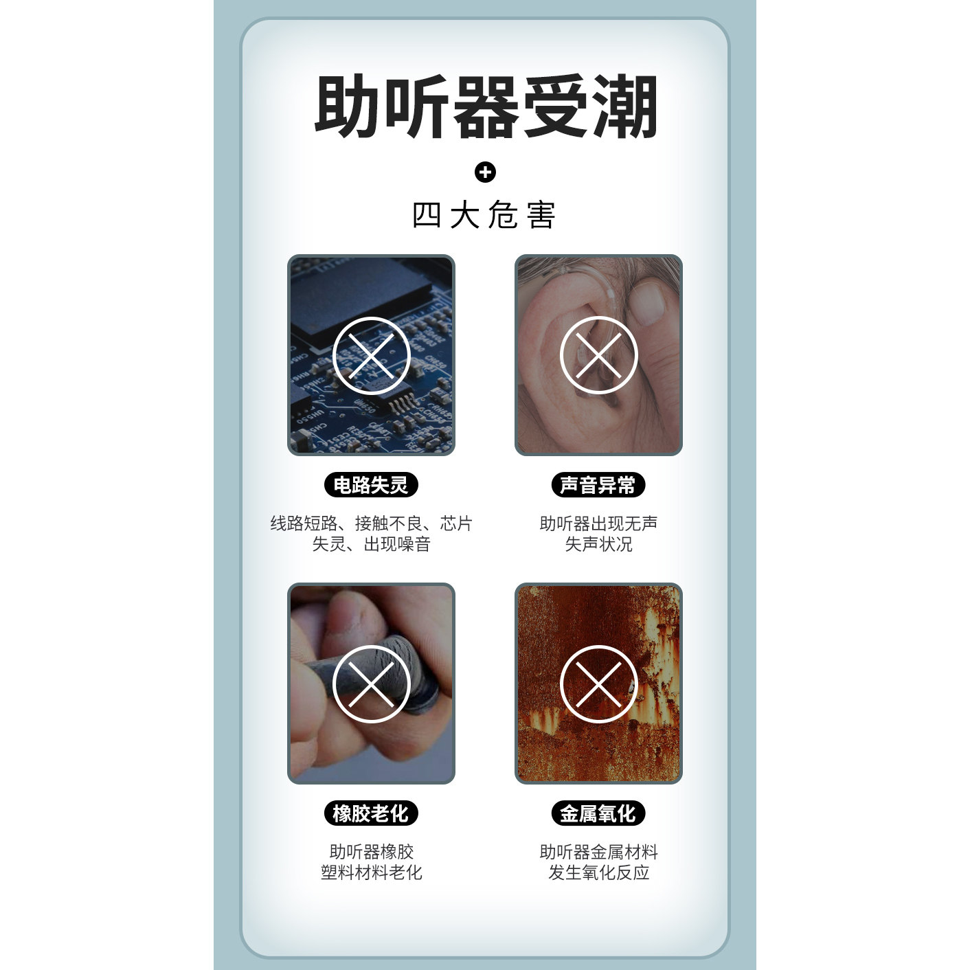 助听器干燥饼干燥盒罐套装防潮吸除湿干燥剂西门子瑞声达峰力专用,淘宝优惠券,粉丝福利购,淘宝优惠卷