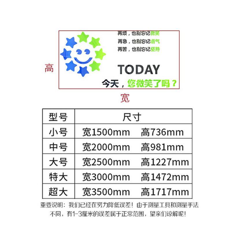 你微笑了吗3d立体墙贴笑脸企业文化墙激励标语公司前台装饰 - 图2