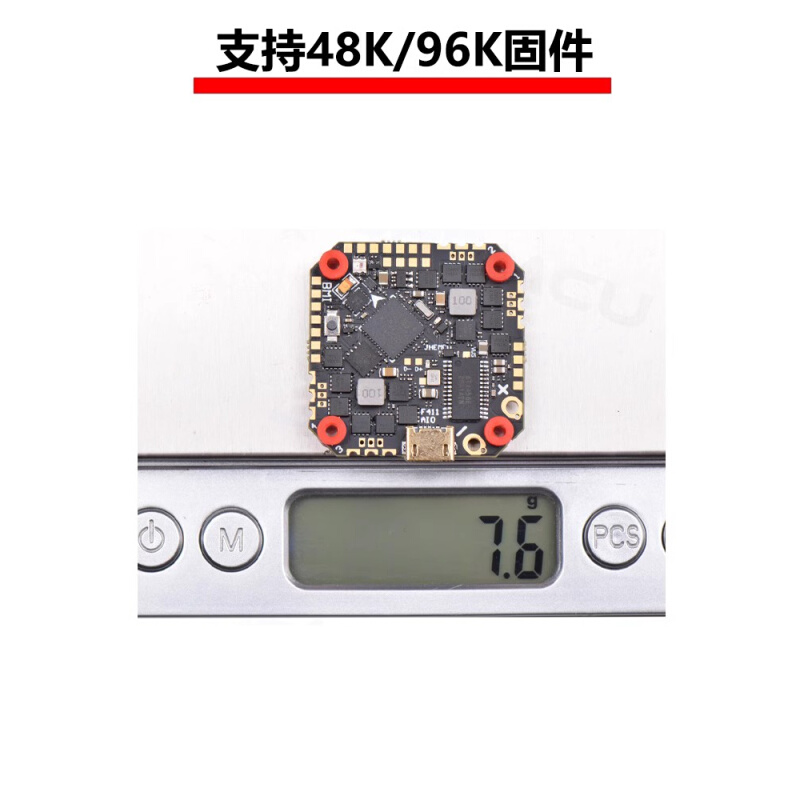 GHF411AIO-ICM 40A o FPV 穿越机F4 2-6S AIO无刷飞控 - 图3