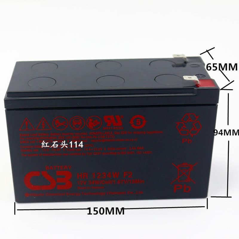 CSB 12V9AH蓄电池 CSB蓄电池12V电瓶 HR1234W 12V34W UPS蓄电池-图0